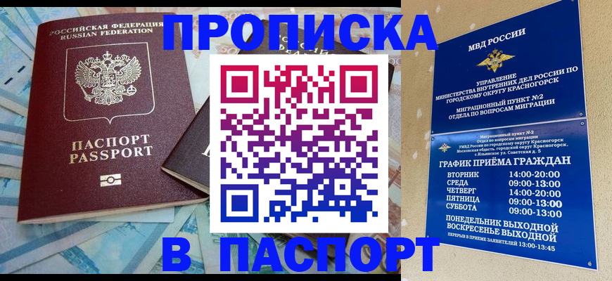 найти адрес прописки в Каргате