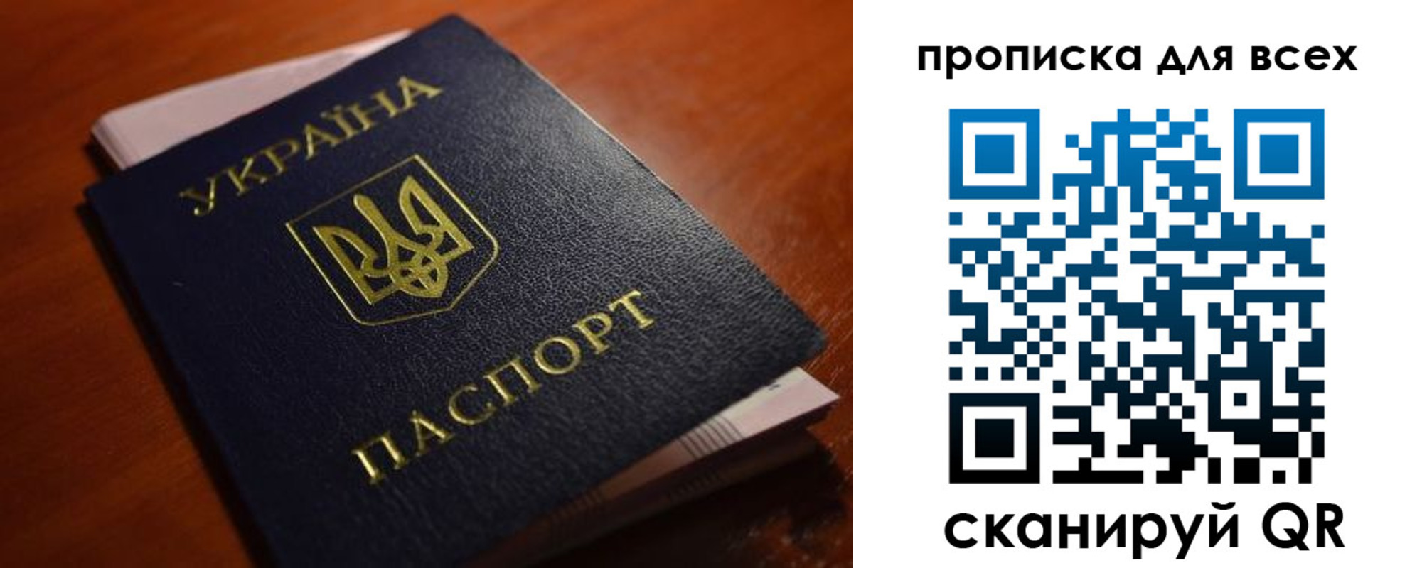 прописка законно в Каргате