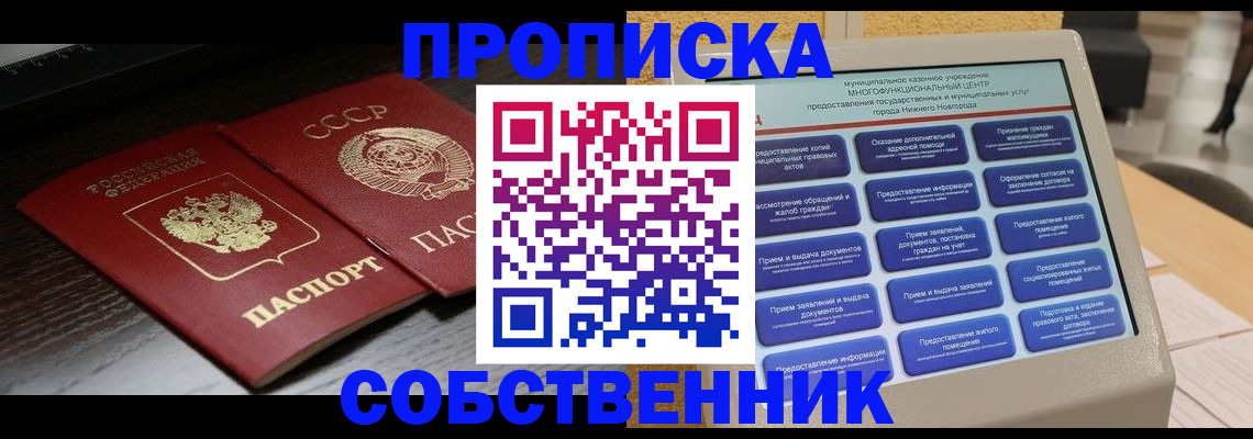 регистрация в Каргате