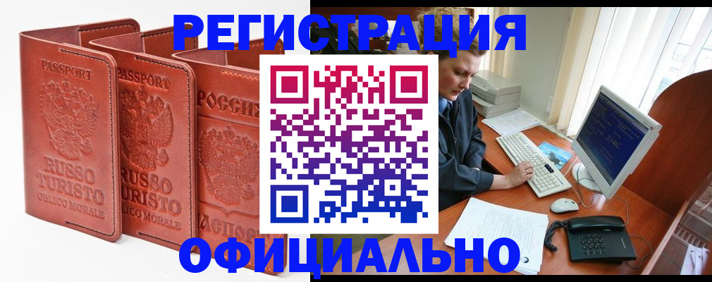 где прописаться в Каргате