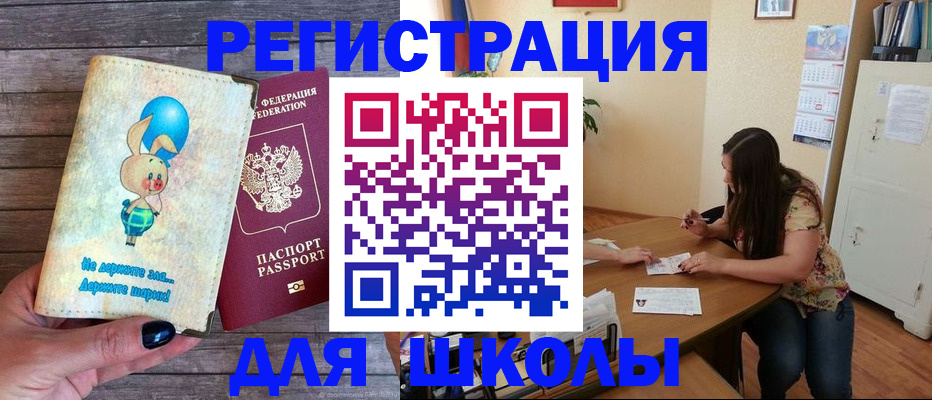 временная регистрация 2025 в Каргате