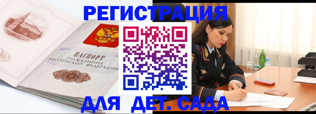 форма 3 в Каргате
