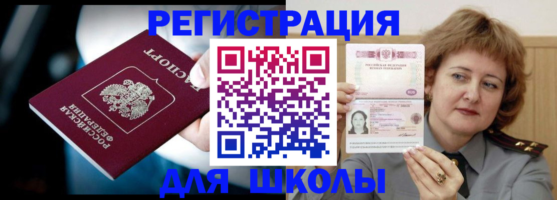 прописка иностранных граждан в Каргате
