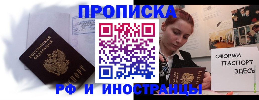 регистрация для дет. сада в Каргате