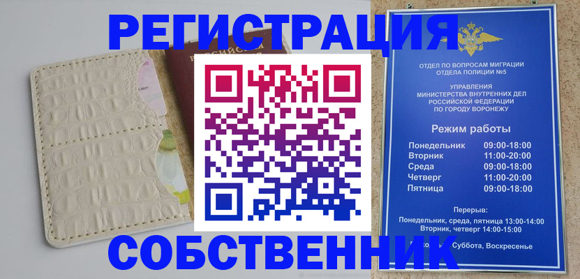 прописка гарантия в Каргате