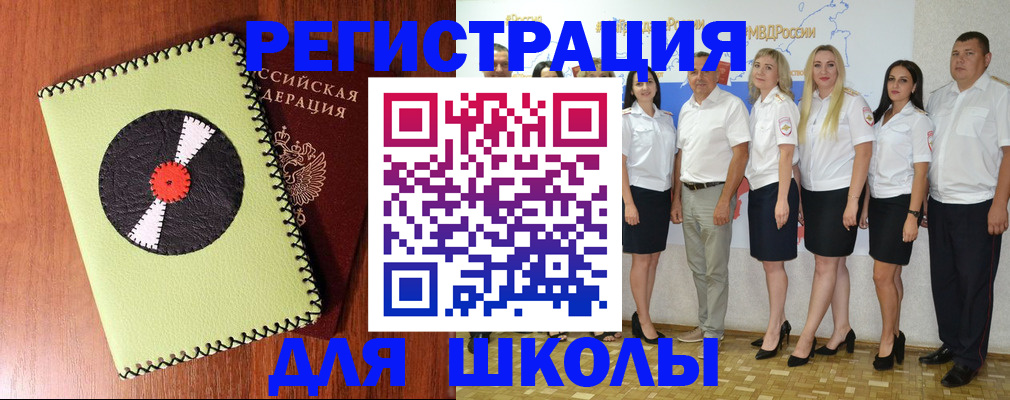 где прописаться в Каргате